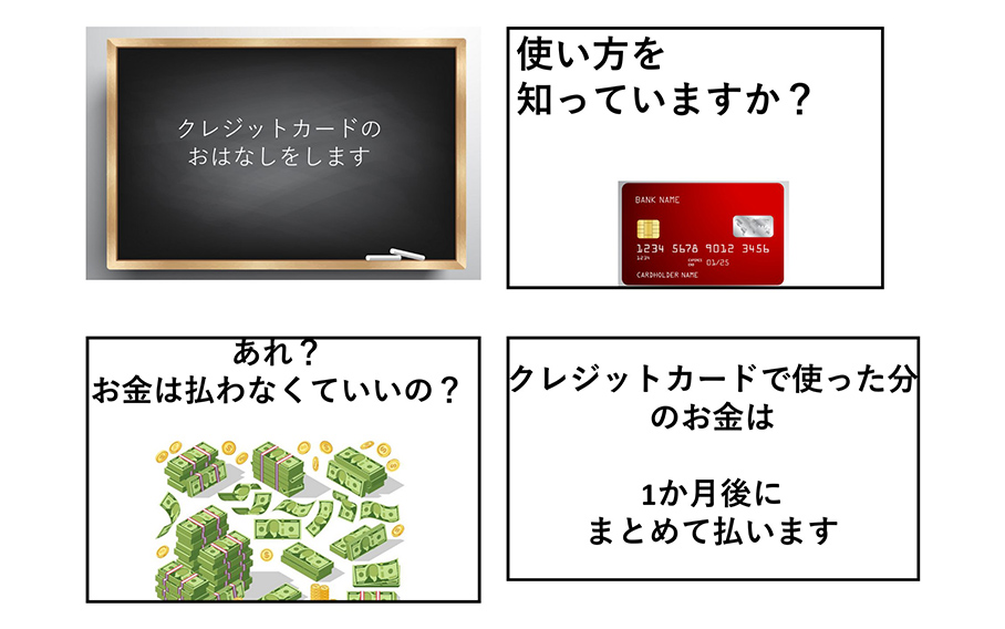 お母さん特製「お金講座」で再発防止教育を徹底