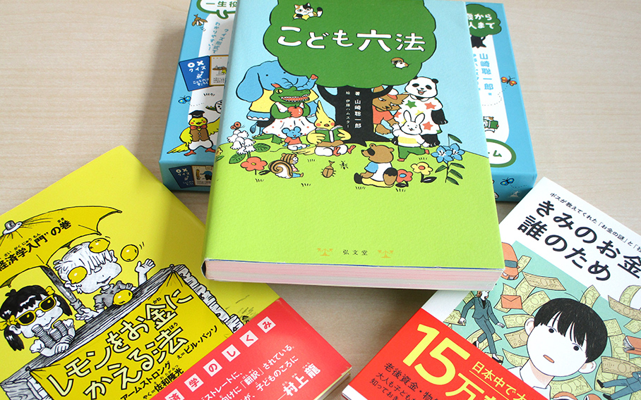 お母さん特製「お金講座」で再発防止教育を徹底