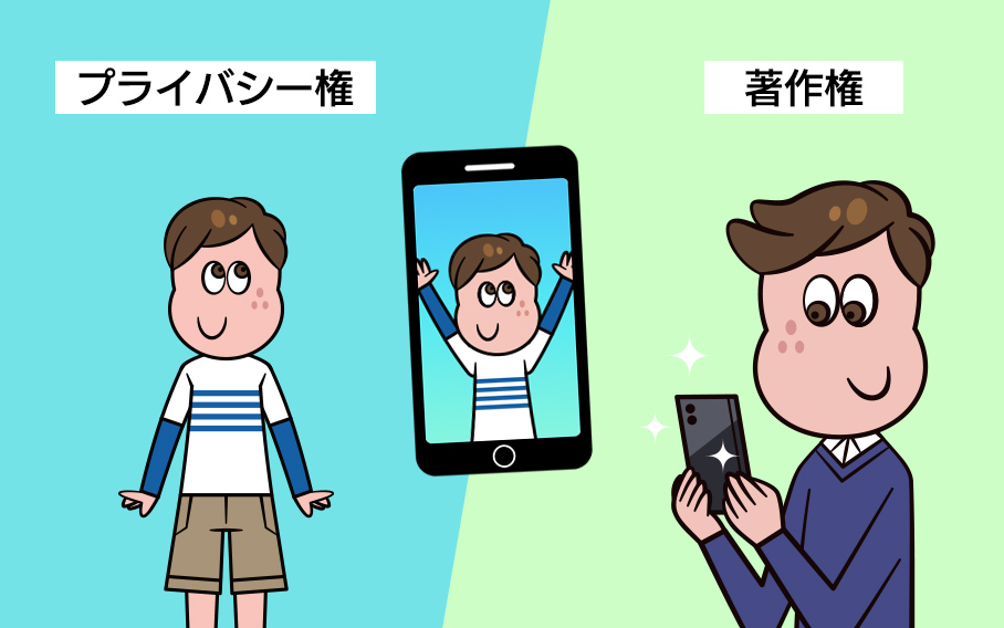 多いトラブルは「写真」。写真の権利は誰のもの?