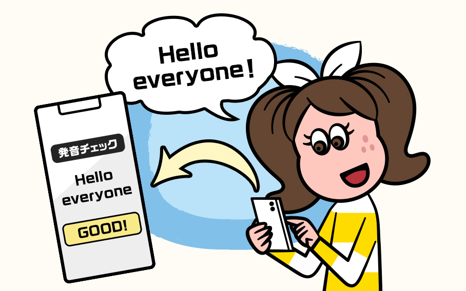 生成AIが塾代わりにも!「教科書からテスト勉強用の問題を作って」