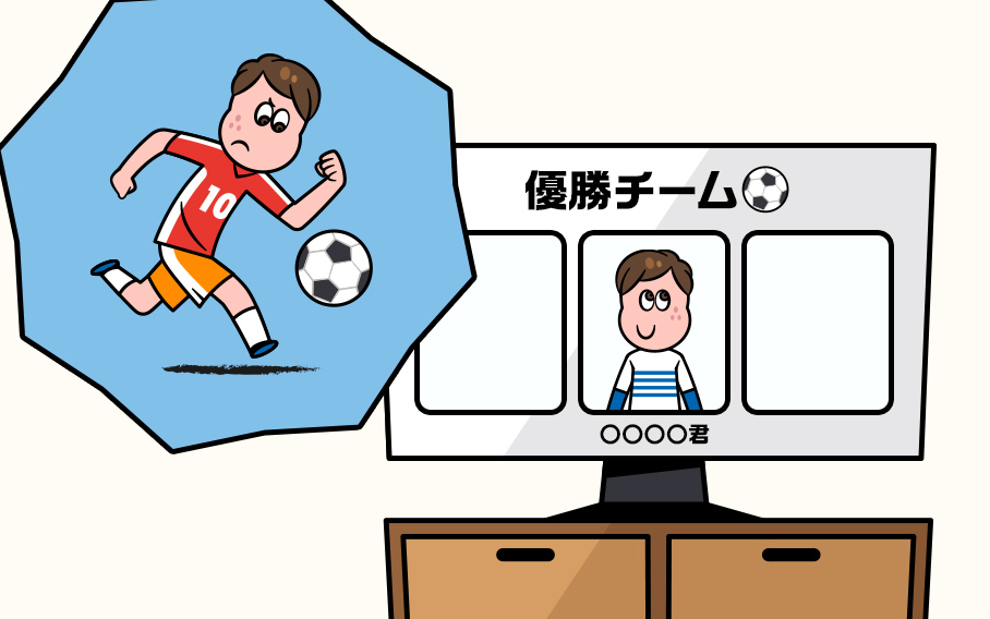 生成AIで個人情報が流出する?