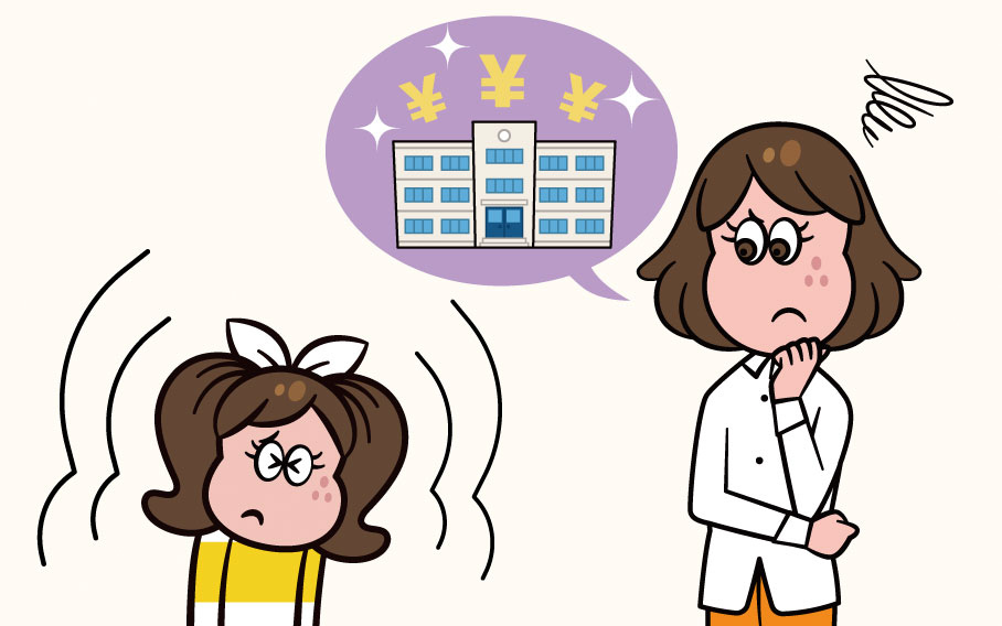 身に覚えがある親御さんも多いのでは？よくある親子のずれ